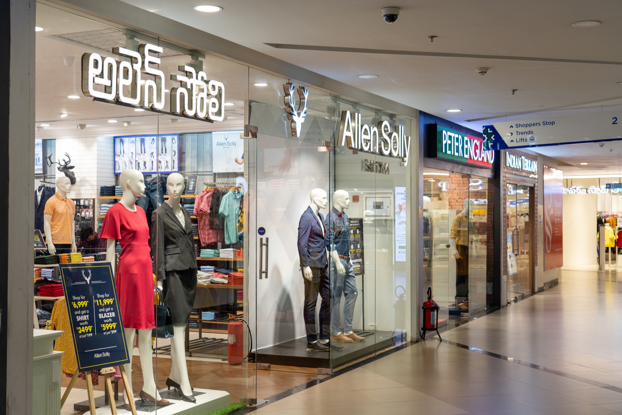 Next Galleria Mall Punjagutta Get the Best Shopping Deals Now