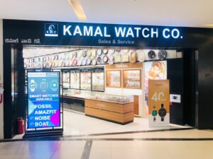 Kamal Watch Co., Galleria