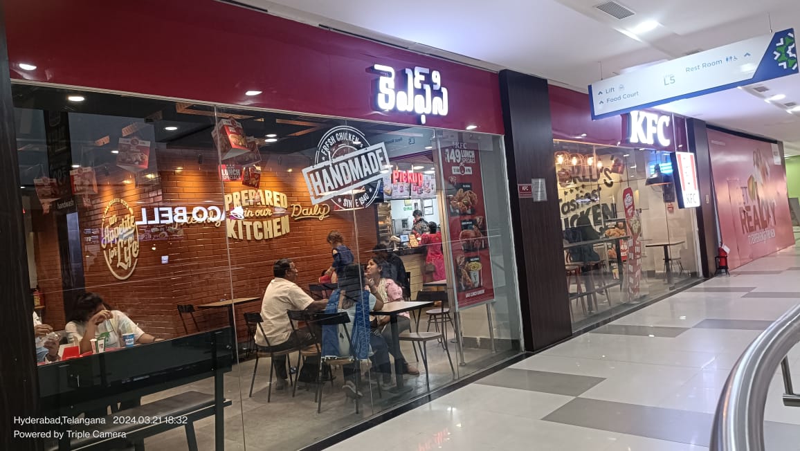 WhatsApp Image 2024-03-21 at 18.38.58 (1)